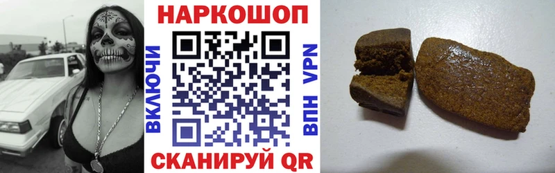 Что такое Каменка Альфа ПВП Марихуана Меф мяу мяу ГАШ Cocaine