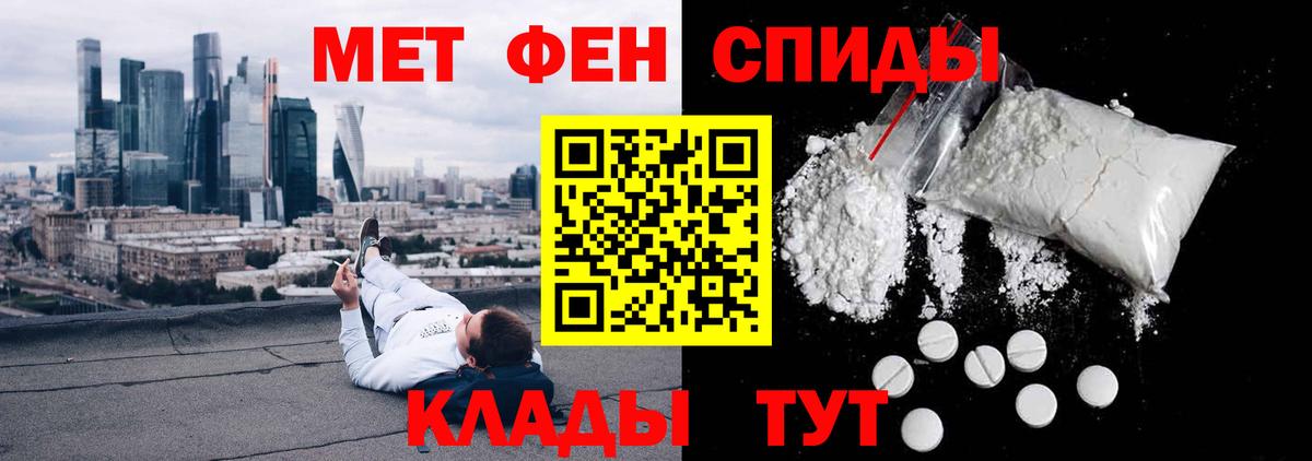 АМФ Розовый  Вход с VPN  АМФ  Каменка 
