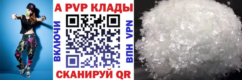 KRAKEN как войти  как найти наркотики  Каменка  Alpha PVP VHQ 