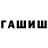 Метадон белоснежный France Dwsn