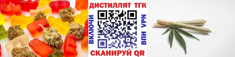 Еда ТГК конопля  Каменка 