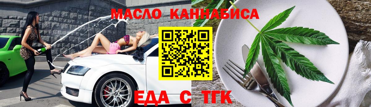 Каменка  Canna-Cookies марихуана  Вход с VPN 