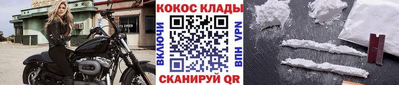 КОКАИН FishScale  Каменка 