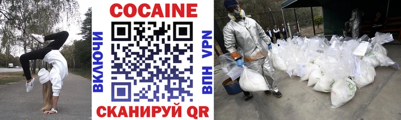 Cocaine Колумбийский Каменка