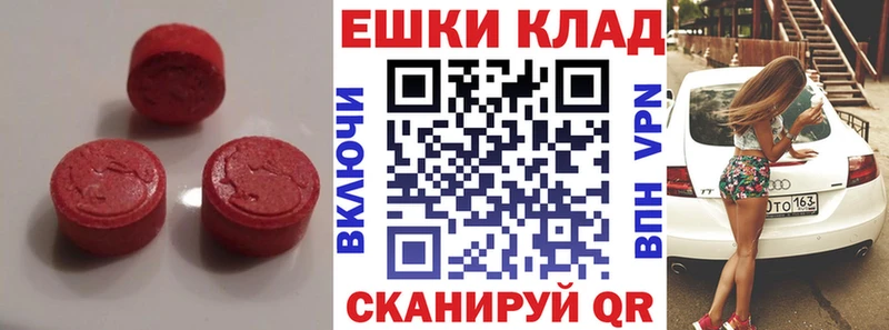 Экстази круглые купить закладку KRAKEN рабочий сайт Каменка