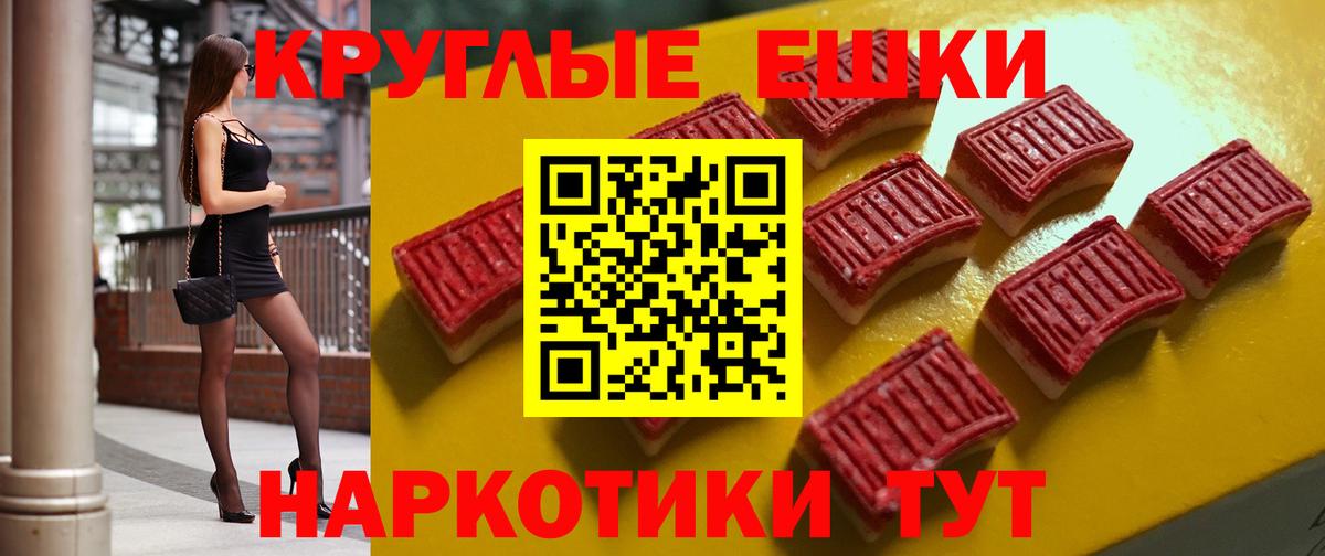 Экстази  Экстази 99%  Экстази XTC  Вход с VPN  Каменка 