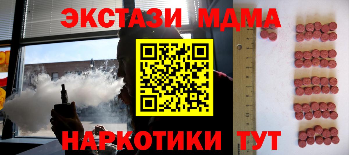 ГАШИШ Каменка