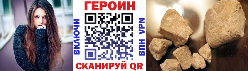 ГЕРОИН афганец Каменка