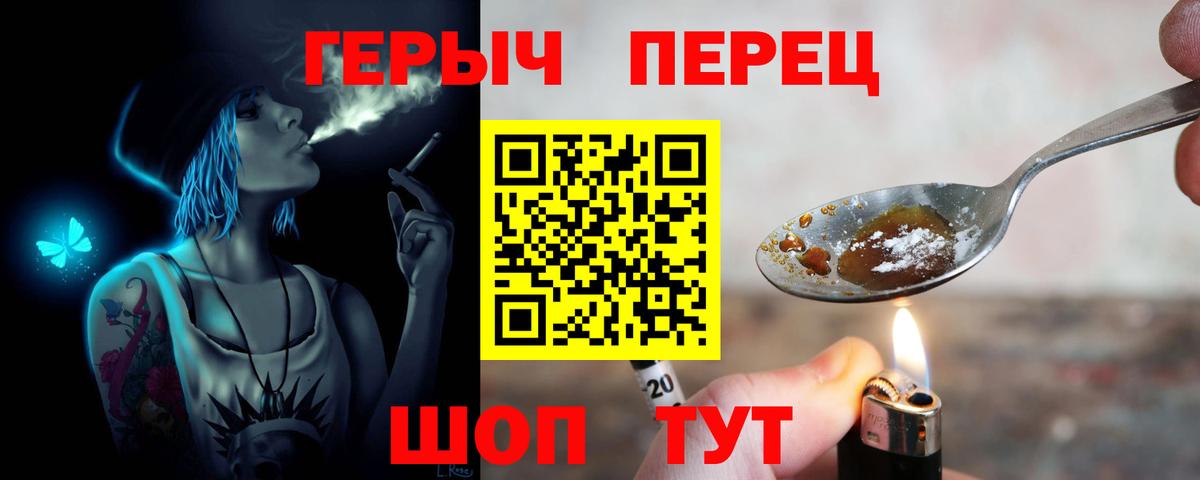 Каменка  Героин Афган  Вход с VPN 