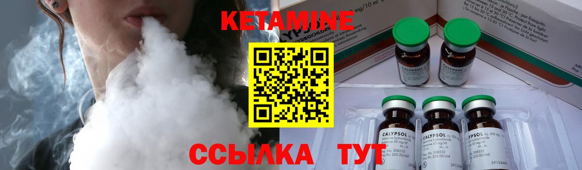 blacksprut ТОР  Кетамин VHQ  Вход с VPN  Каменка 