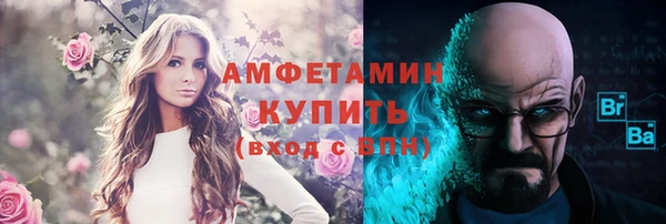 стаф Зеленокумск