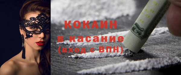 стаф Зеленокумск