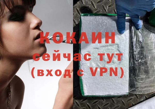 ALPHA PVP Зерноград