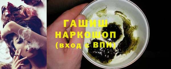 стаф Зеленокумск