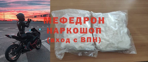 первитин Иннополис