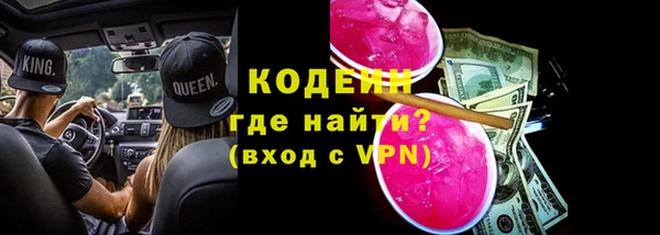 альфа пвп Сатка