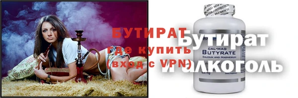 стаф Зеленокумск