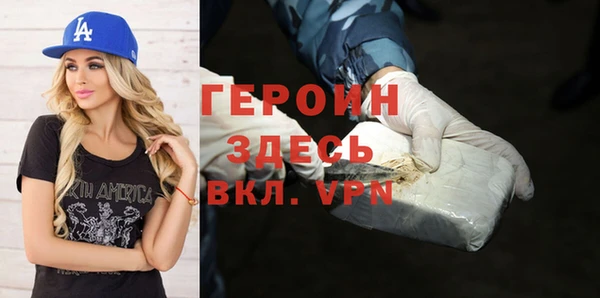 стаф Зеленокумск