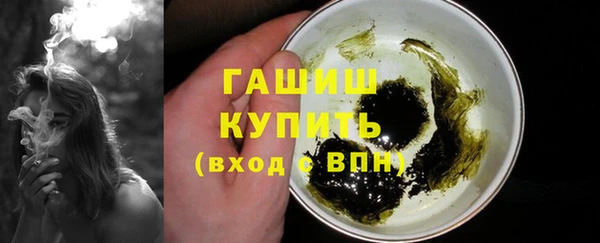 стаф Сафоново