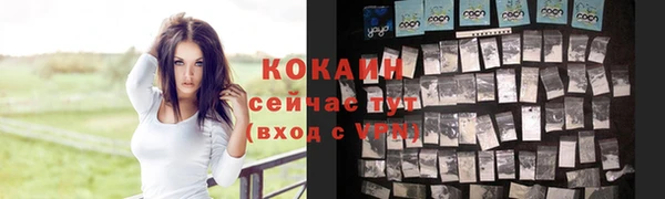 ALPHA PVP Зерноград