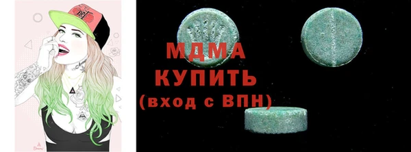 ALPHA PVP Зерноград