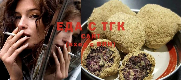 стаф Зеленокумск