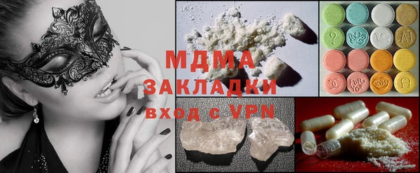 герыч Инта