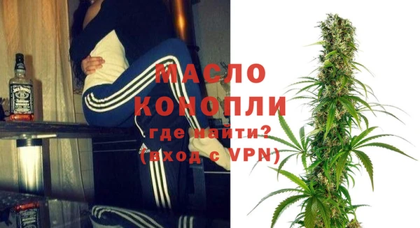 ALPHA PVP Зерноград