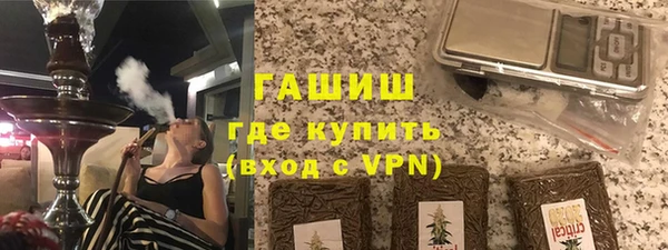 стаф Зеленокумск
