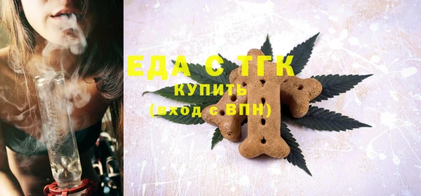 jwh Саяногорск