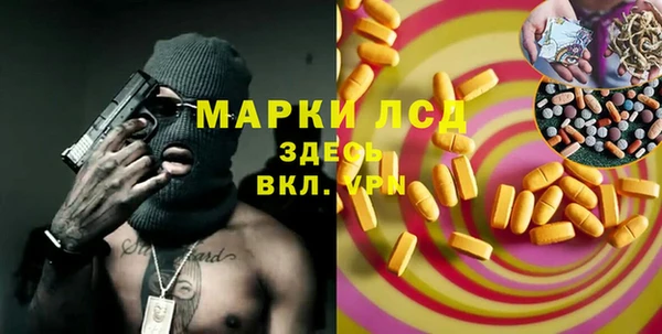 первитин Иннополис