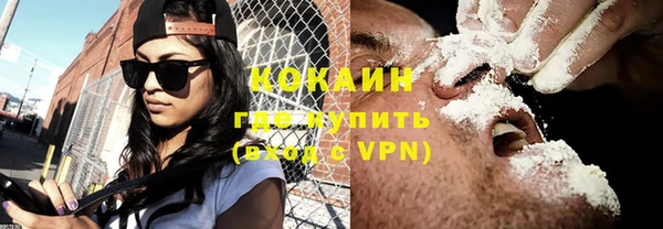 ALPHA PVP Зерноград