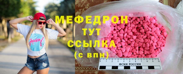 стаф Зеленокумск