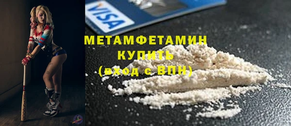 ALPHA PVP Зерноград