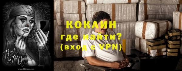 стаф Зеленокумск