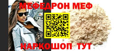 скорость Беслан