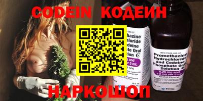 скорость Беслан