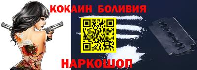 твердый Бийск