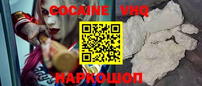 скорость Беслан