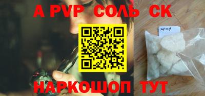 скорость Беслан