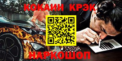 скорость Беслан