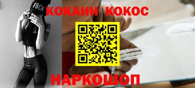 скорость Беслан