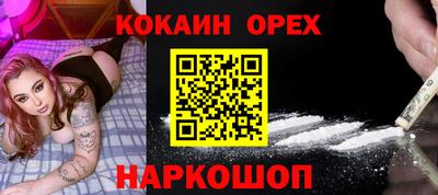 твердый Бийск