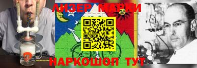 MESCALINE Краснокаменск