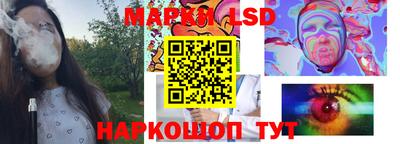 твердый Бийск