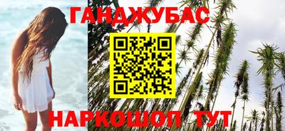 твердый Бийск