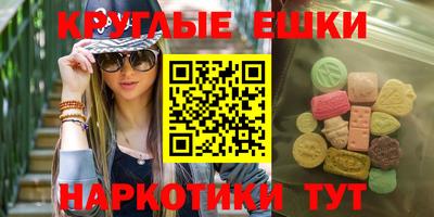 скорость Беслан