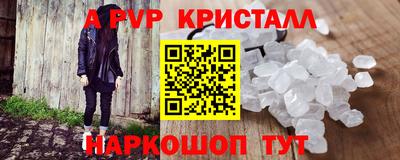скорость Беслан