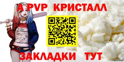 твердый Бийск