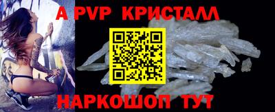 скорость Беслан